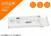《日用品業愛用包裝》DlED燈盒